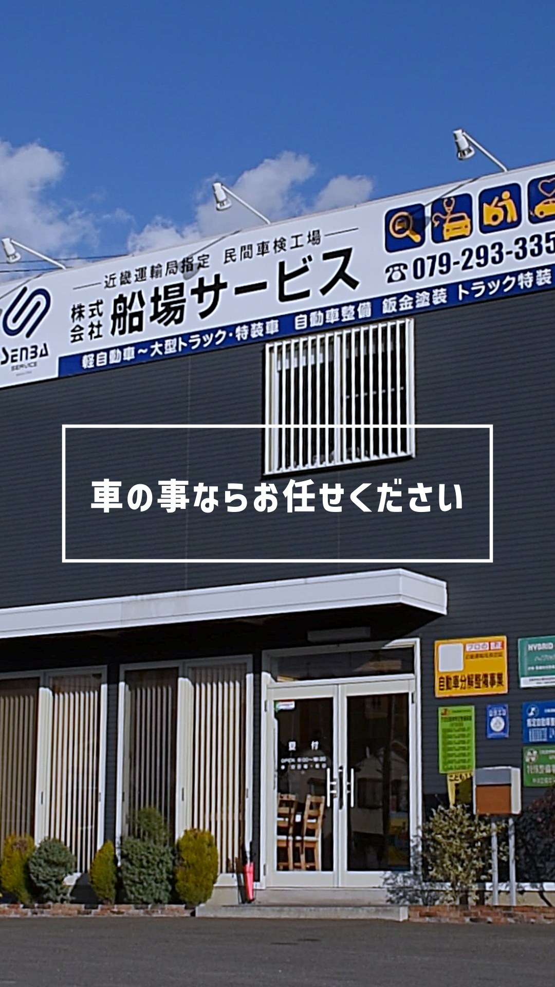 金属製 行先板 サボ  播州赤穂－姫路 × 播州赤穂－草津 〇大 姫 姫路持ち 金属製 行先板 サボ 播州赤穂－姫路 × 播州赤穂－草津 〇大 姫