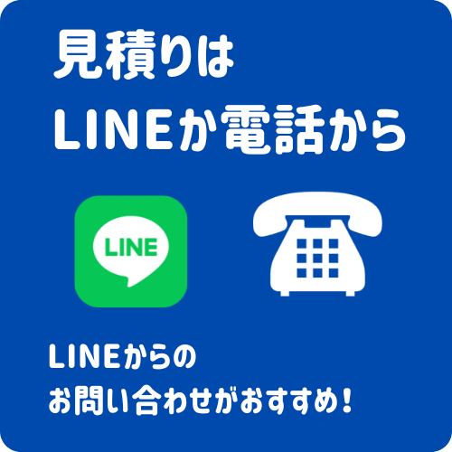 姫路市のタイヤ交換の相談は船場サービスのLINEか電話から